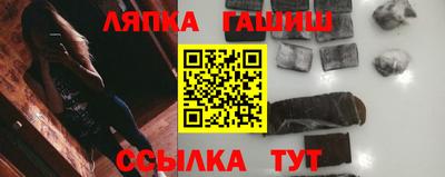 трава Краснокаменск