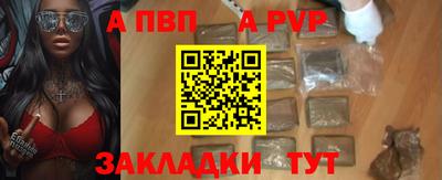 2c-b Краснознаменск