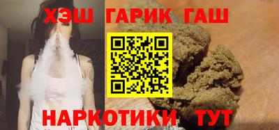 трава Краснокаменск