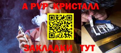 первитин Краснодар