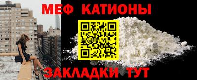 первитин Краснодар