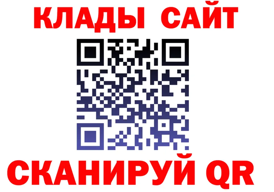 АМФ 98% зеркало площадка OMG Кудымкар
