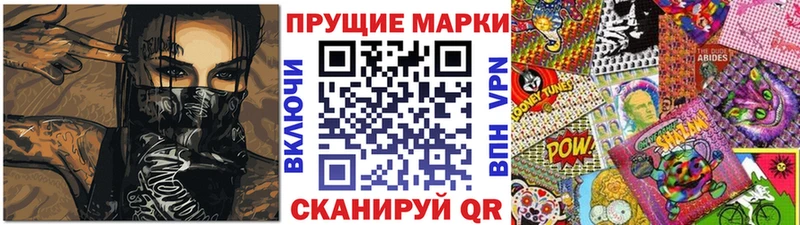 Марки N-bome 1,8мг  гидра ONION  Кудымкар 