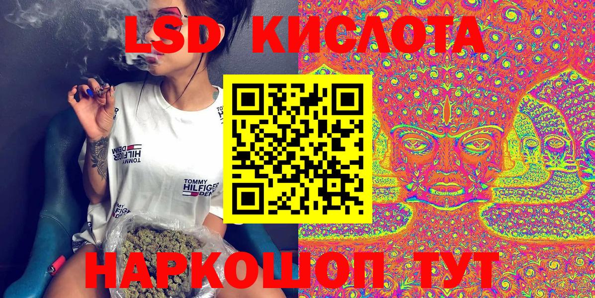 где можно купить   Наркотические марки 1,8мг  Вход с VPN  Кудымкар 