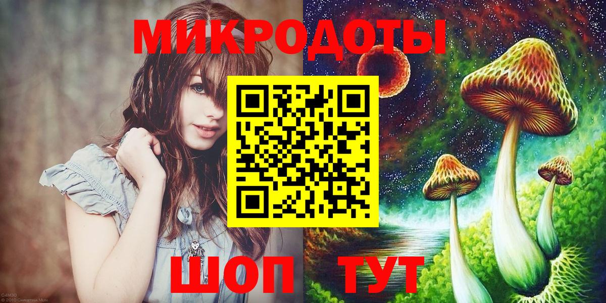 Галлюциногенные грибы прущие грибы Кудымкар
