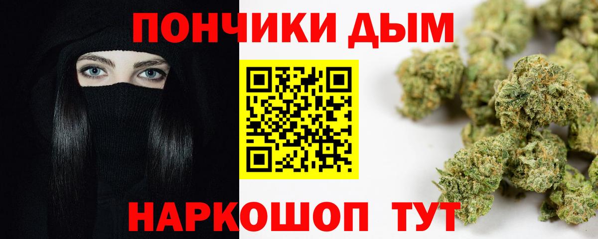 Бошки Шишки VHQ  Вход с VPN  Кудымкар  Шишки марихуана THC 21%  Бошки марихуана LSD WEED  Канабис White Widow 